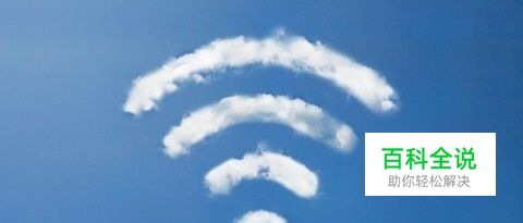 手机怎样连接电脑上网？