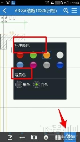 手机怎么看工程cad图纸?手机怎么打开cad2016图纸文件?
