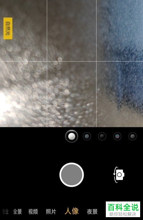 手机怎么开启并使用“应用快捷方式”功能