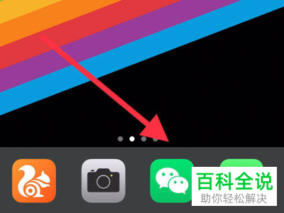 手机中的视频怎么使用微信上传到电脑