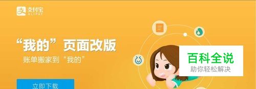 手机支付宝怎么开启指纹支付