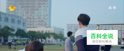 手机怎么看电视直播？