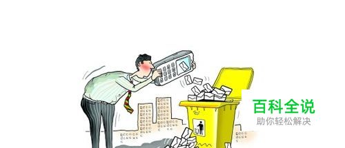 手机中总是有垃圾信息如何解决