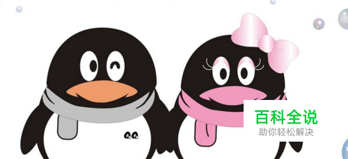 手机怎么免费申请qq号