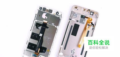 手机怎么判断浸液