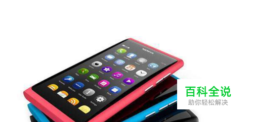 手机中运行的软件如何停止运行