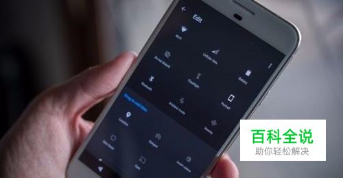 手机怎么进行蓝牙配对的技巧