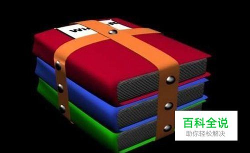 手机怎么解压文件 手机中如何解压rar/zip文件