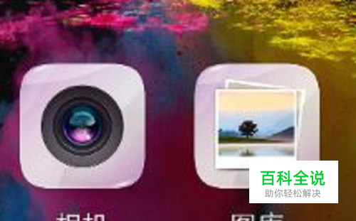 手机照片误删了怎么恢复