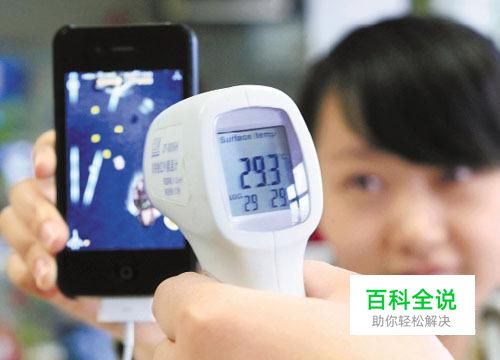 手机怎么降温