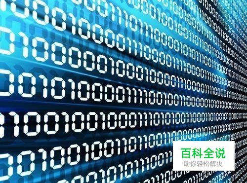 十进制的10如何转化为二进制，转化结果是多少？