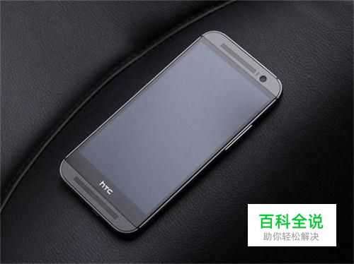 手机怎么root?如何开启HTC手机ROOT权限
