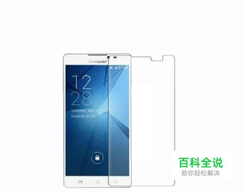 手机总是自动触屏怎么办