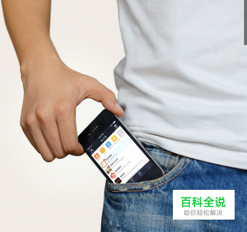 手机支付宝安全吗 手机支付宝使用注意事项