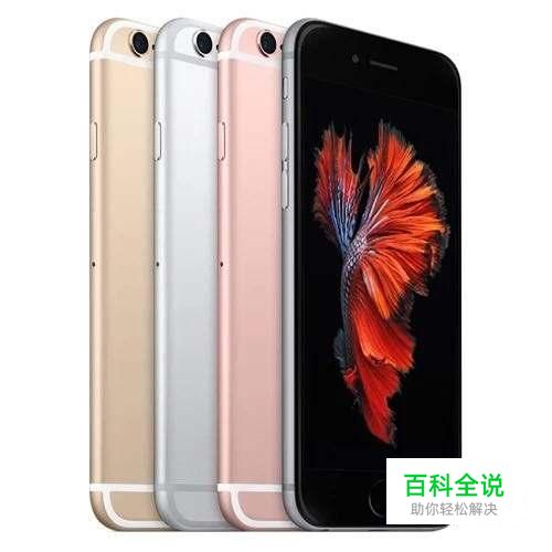 手机怎么制作文字图片