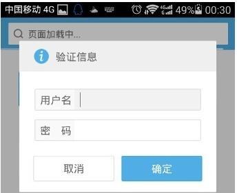 手机怎么修改tplink路由器wifi密码