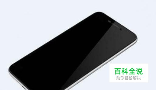 手机自动关机是什么原因？怎么办？