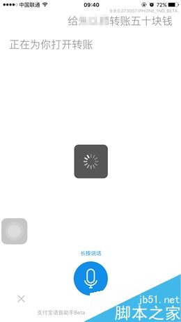 手机支付宝9.9版本全面评测：风格活泼布局清晰