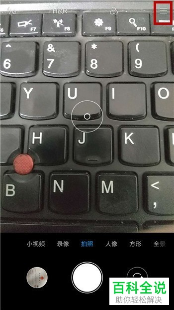 手机照片的拍摄地点如何查看？