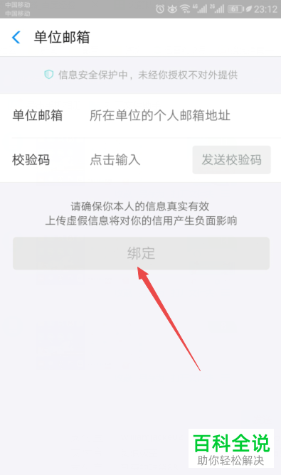 手机支付宝怎么将13星点亮