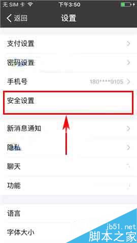手机支付宝怎么绑定智能手表呢?
