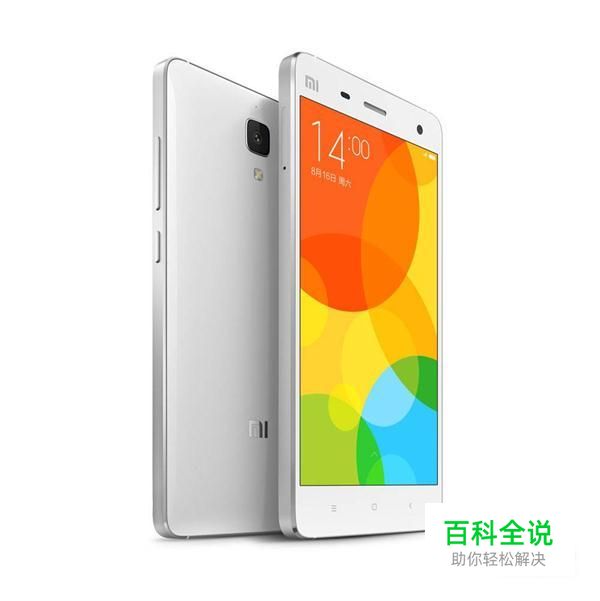 手机怎么root？小米手机root失败怎么办？