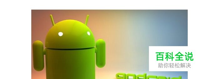 手机自动下载病毒软件怎么办