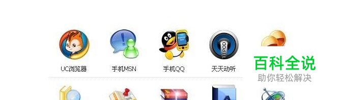 手机自动下载病毒软件怎么办