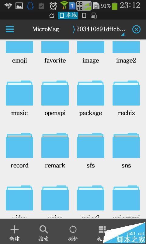 手机怎么导出微信公众号文章中的音乐?
