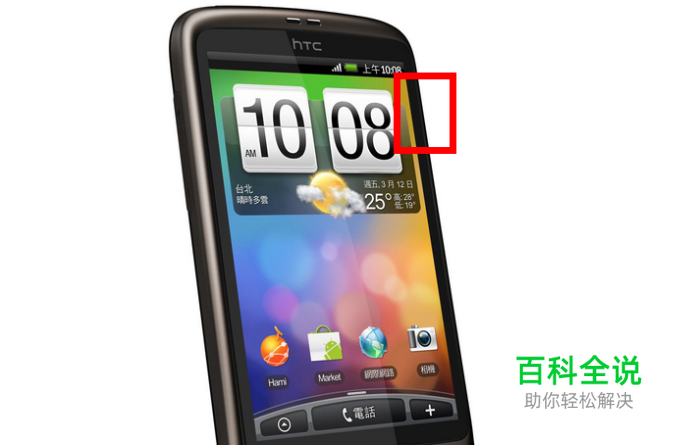 手机中毒后不断向外发送短消息