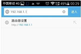 手机怎么修改tplink路由器wifi密码