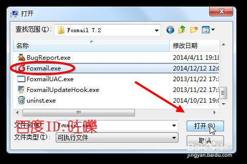 数据执行保护怎么设置