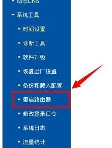 手机怎么修改tplink路由器wifi密码