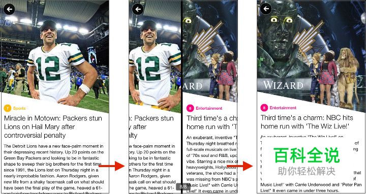 设计中的完整性错觉：它是什么以及如何避免它的出现