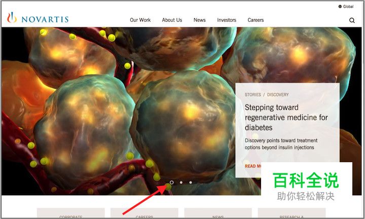设计中的完整性错觉：它是什么以及如何避免它的出现
