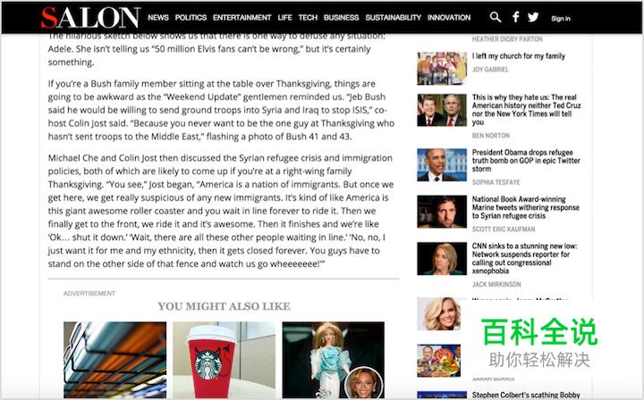 设计中的完整性错觉：它是什么以及如何避免它的出现