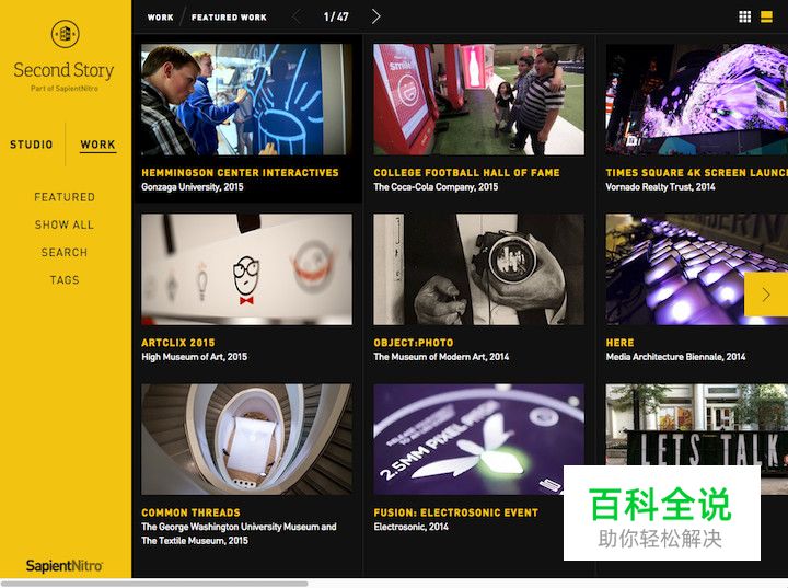 设计中的完整性错觉：它是什么以及如何避免它的出现