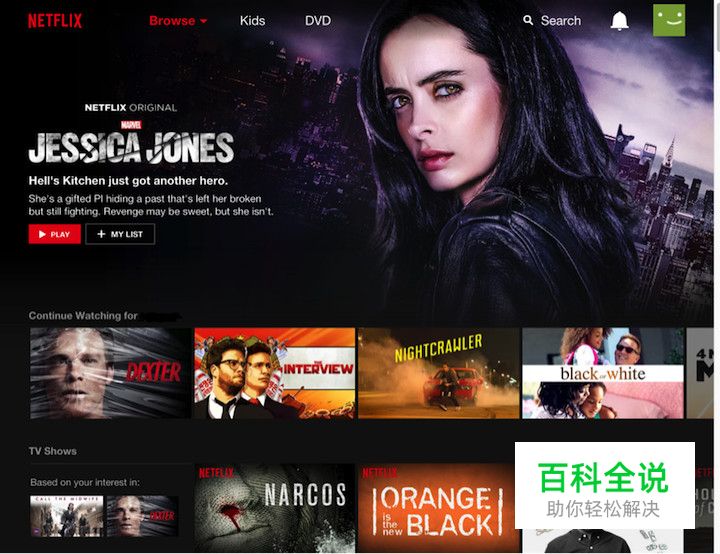 设计中的完整性错觉：它是什么以及如何避免它的出现