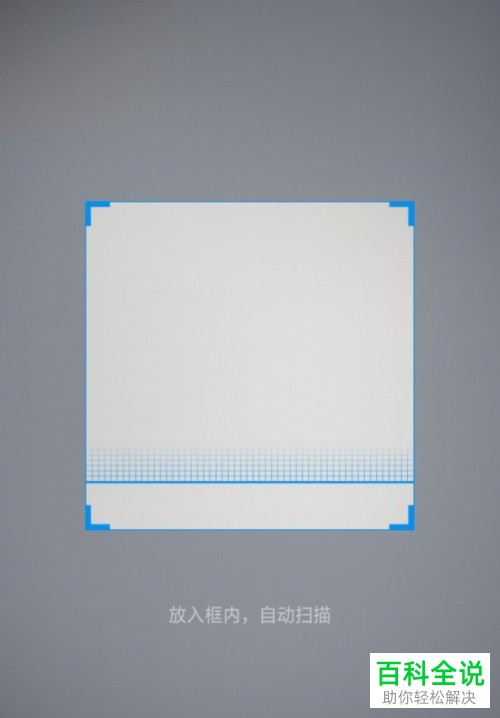 手机怎么开启并使用“应用快捷方式”功能