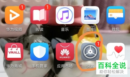 手机怎么连接蓝牙耳机