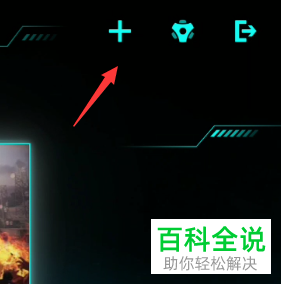 手机中的游戏加速如何设置开启