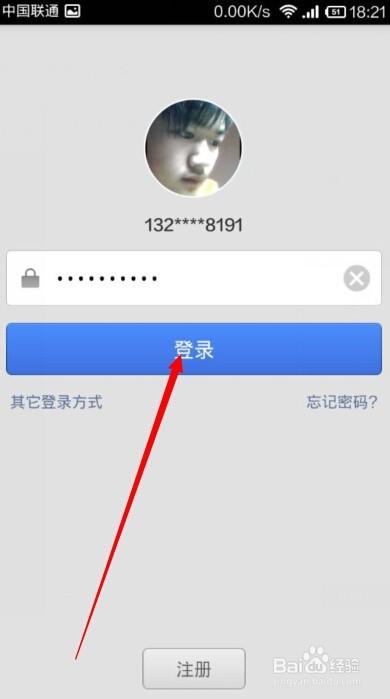 手机支付宝手势密码如何修改?
