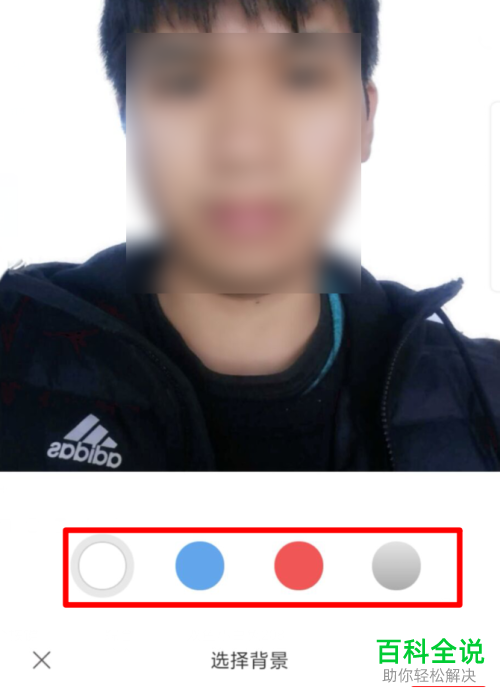 手机支付宝中如何快速拍摄制作一寸照片