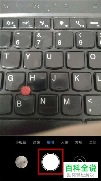 手机照片的拍摄地点如何查看？