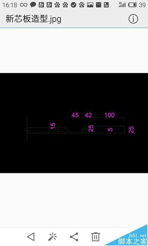 手机怎么看cad图纸? 手机接收并查看cad图纸的教程