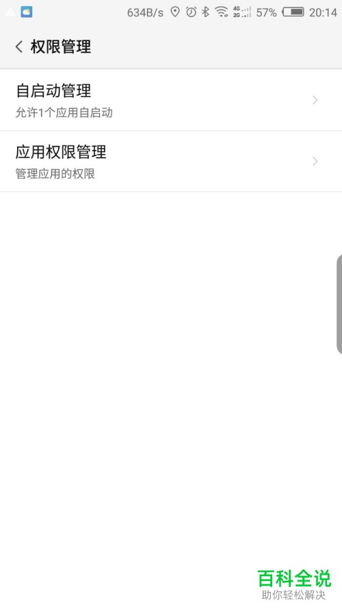 手机桌面怎么添加微信羊城通乘车码小程序的快捷方式