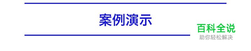 设计中如何营造画面的层次感
