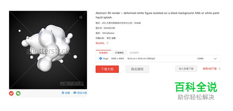 设计中如何营造画面的层次感