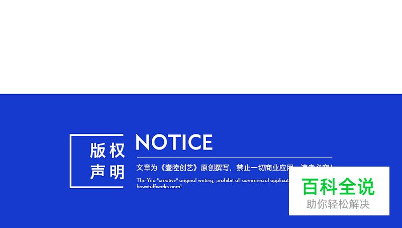 设计中如何营造画面的层次感