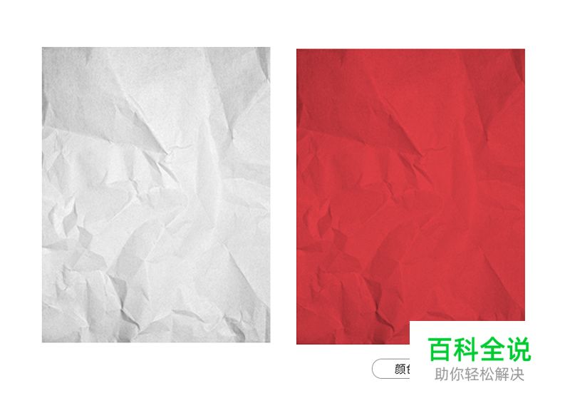 设计中如何营造画面的层次感